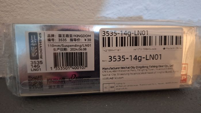 2 leurres de 110mms neuf - photo numéro 4