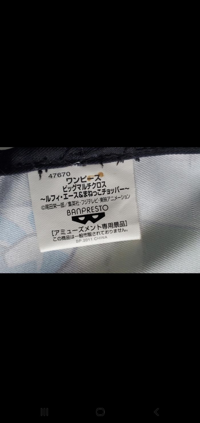 Drapeau one piece  chopper - photo numéro 3