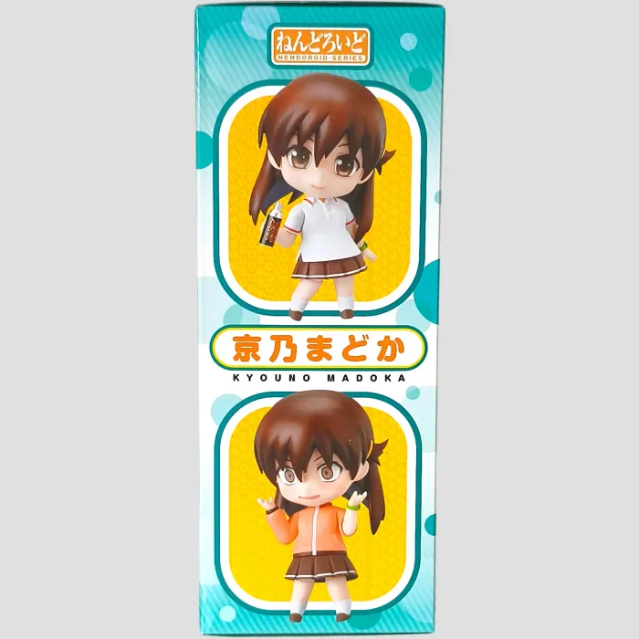 Nendoroid Madoka Kyouno – Rinne no Lagrange – Good Smile Company - photo numéro 4