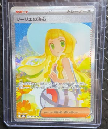 Lillie's Determination (m1L 091)