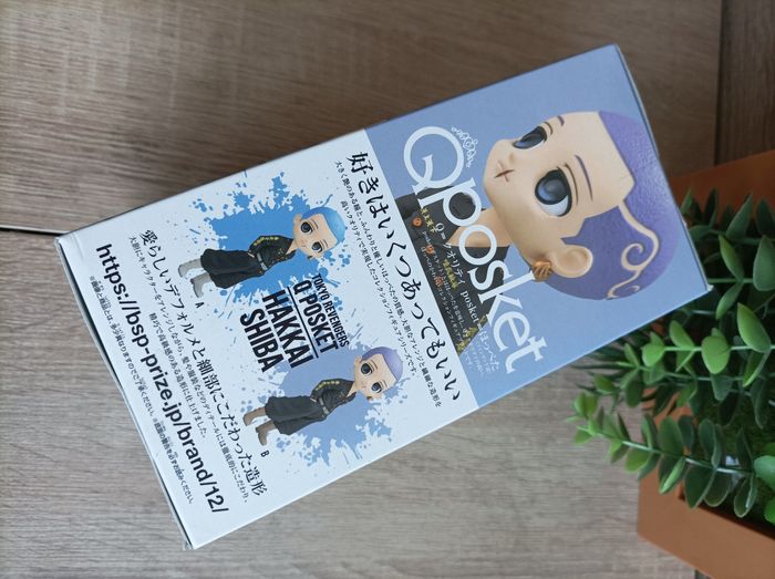Figurine Hakkai Shiba Tokyo Revengers banpresto qposket Bandai - photo numéro 2