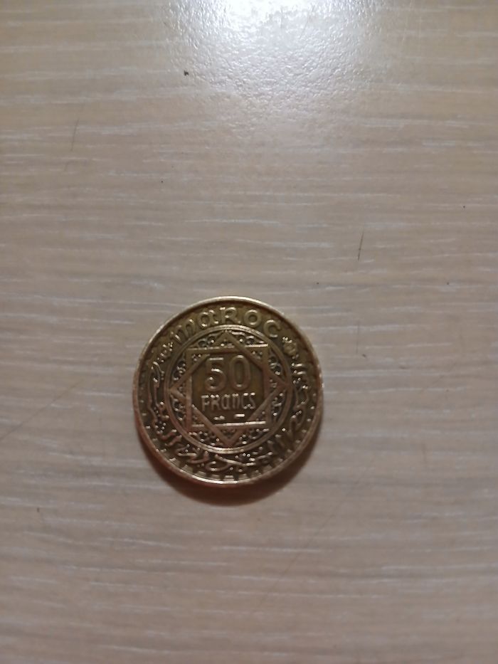 Piece de collection 50 franc maroc 1371 tres bonne etat - photo numéro 3