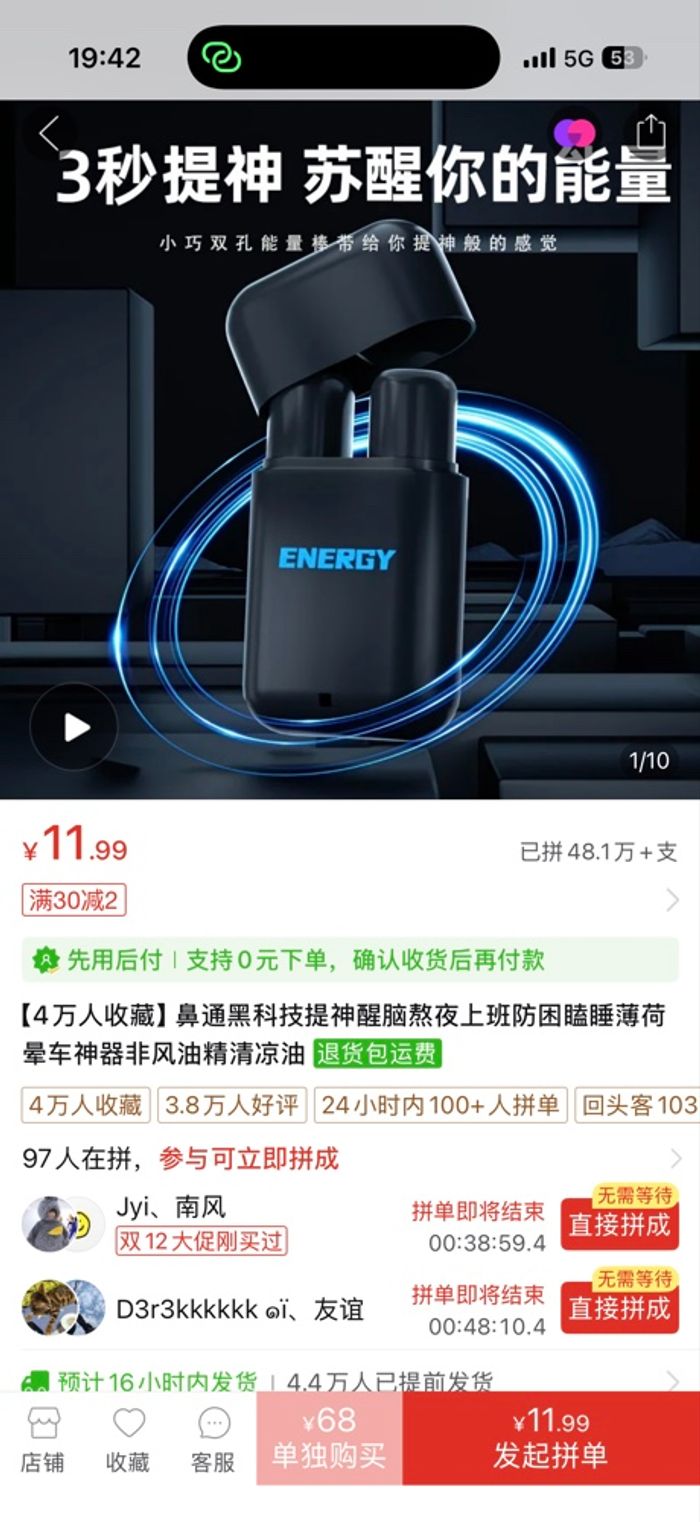 Porte feuille Goyard - photo numéro 3