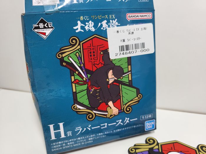 One Piece Ichiban Kuji H Dessous de verre Oden Kozuki - photo numéro 3