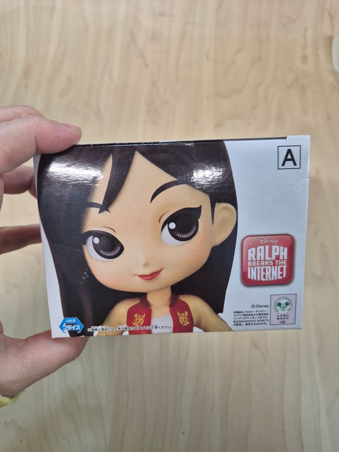 Figurine Disney Qposket : Mulan "Avatar Style" - photo numéro 2