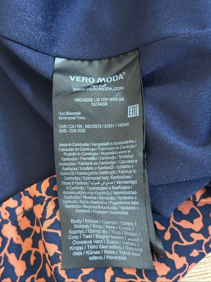 Blouse imprimée à manches longues Vero Moda taille S jamais portée - photo numéro 10