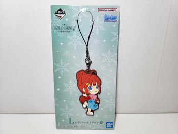 The Quintessential Quintuplets Ichiban Kuji L Porte clé Key Ring Itsuki Nakano