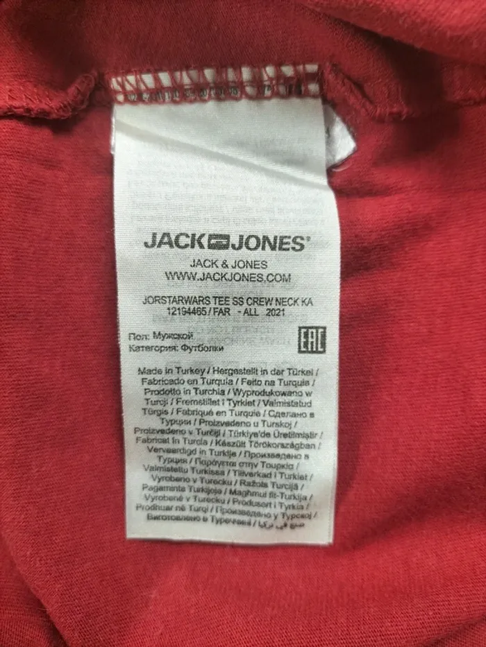 T-shirt Star Wars – Jack & Jones (Taille XXL) - photo numéro 7