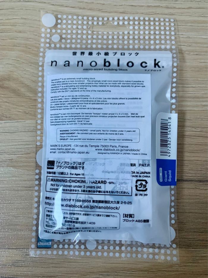 Nanoblock Pieuvre Géante NBC_084 - photo numéro 2