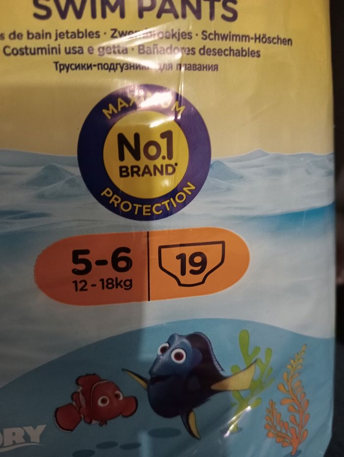 Couches piscine - photo numéro 2