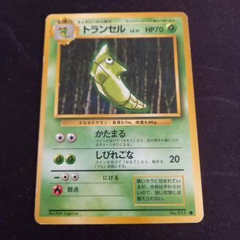 Carte pokemon Japon chrysacier 011