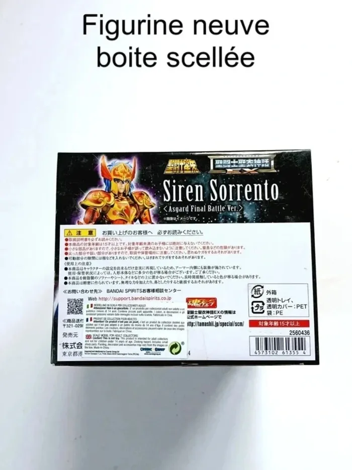 Figurine Myth Cloth Ex Siren Sorrento - photo numéro 6