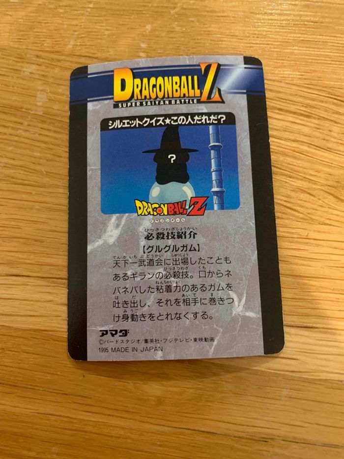 Carte dragon ball Z super Saiyan battle PP.card séries part 26 numéro 1143 - photo numéro 2