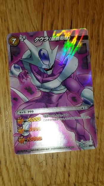 Carte Dragon Ball Miracle Battle Carddass Prism Super Rare 23/71 MBC card Cooler