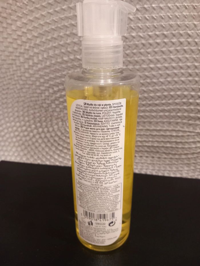 🥰 Gel douche Avon au citron 🍋 250ml - photo numéro 2