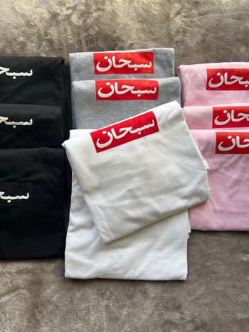 T-shirt Supreme Arabic logo box Blanc S
