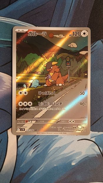 Carte Pokémon Japonaise Kangourex AR - 110/098 - Écarlate et Violet - Rocket