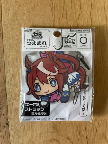 Uma Musume - Porte-clés acrylique Tokai Teio 6 cm - TsumaMare Series