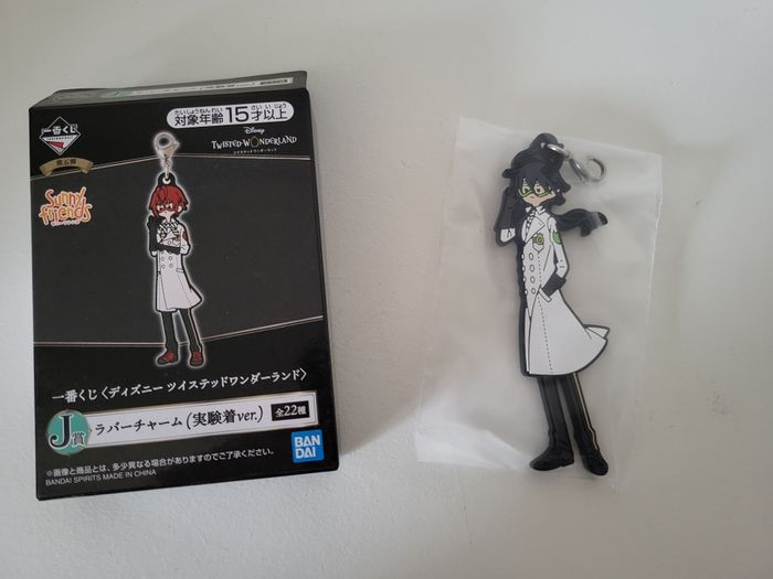 Twisted Wonderland Porte clé Malleus Draconia