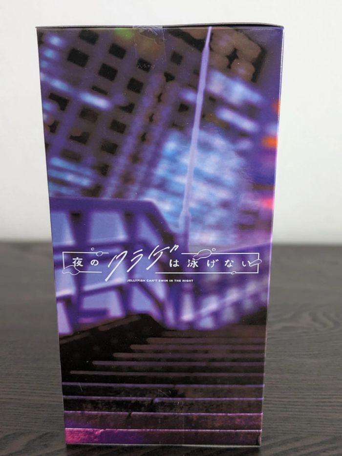 Figurine Jellyfish Can't Swim In The Night - Kiui Watase - Banpresto - photo numéro 4