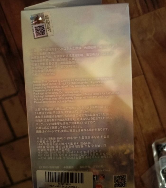 Skullpanda teakwood impressionniste - photo numéro 2