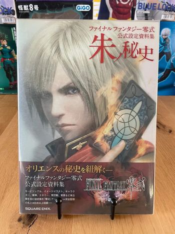 Final Fantasy Reishiki Type-0 Official Setting Guide Art Book