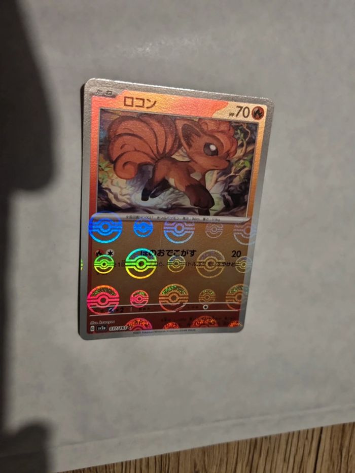 carte pokémon 151 pokéball goupix 037/165 c sv2a japonais jap japonaise sortie de booster - photo numéro 2