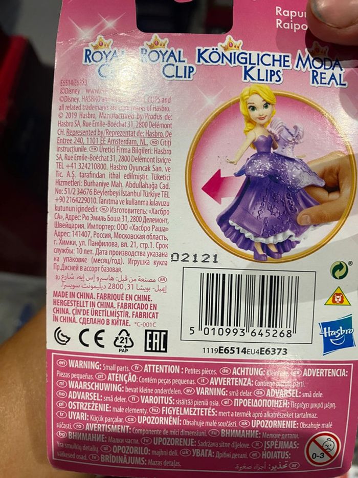 Figurine disney princesse raiponce - photo numéro 2