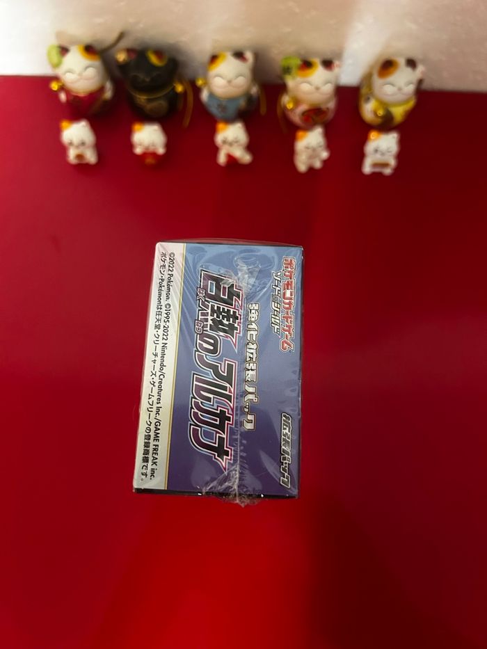 Display Pokémon japonais incandescent arcana s11a - photo numéro 2