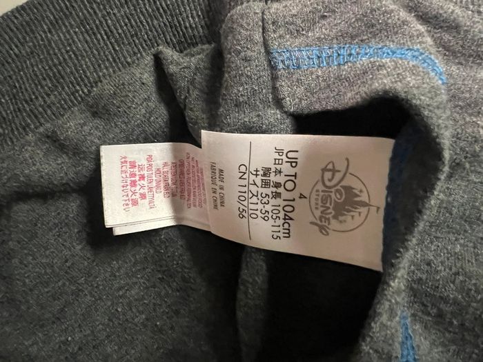 Sweat réversible disney store pat patrouille 4 ans - photo numéro 5