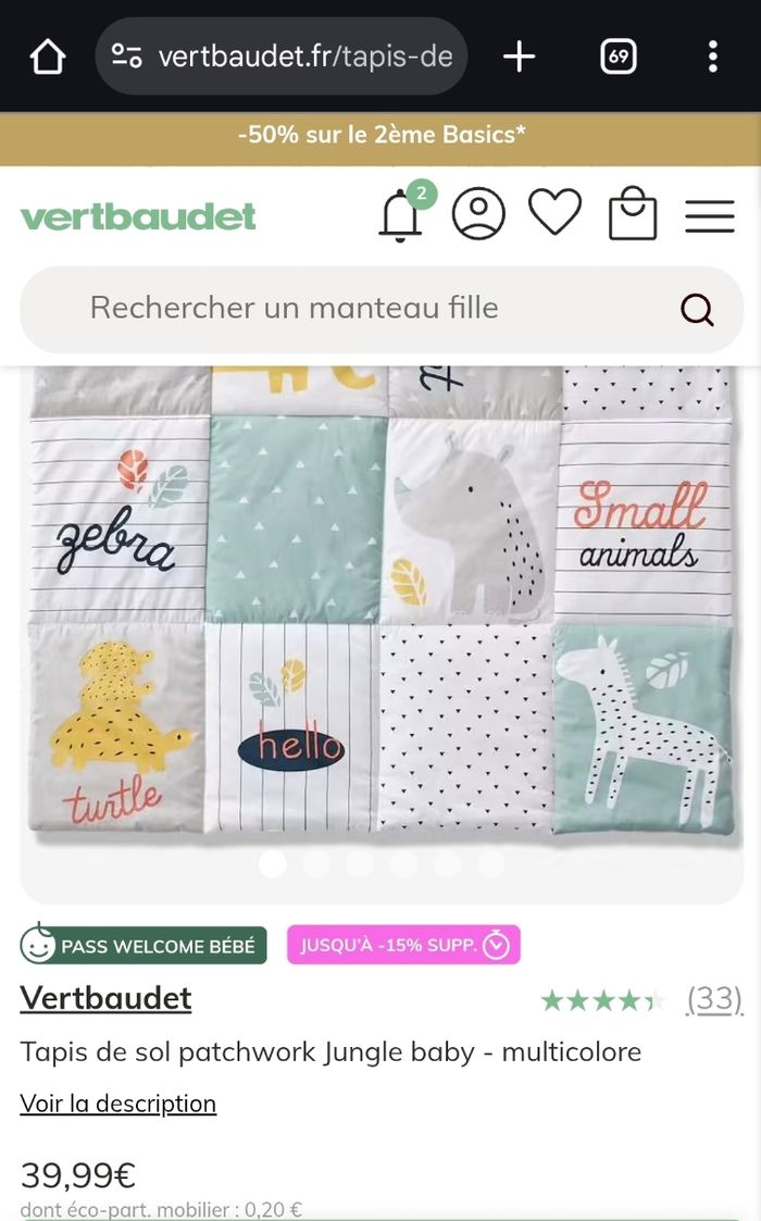 Tapis de sol patchwork Jungle baby Vertbaudet - photo numéro 6