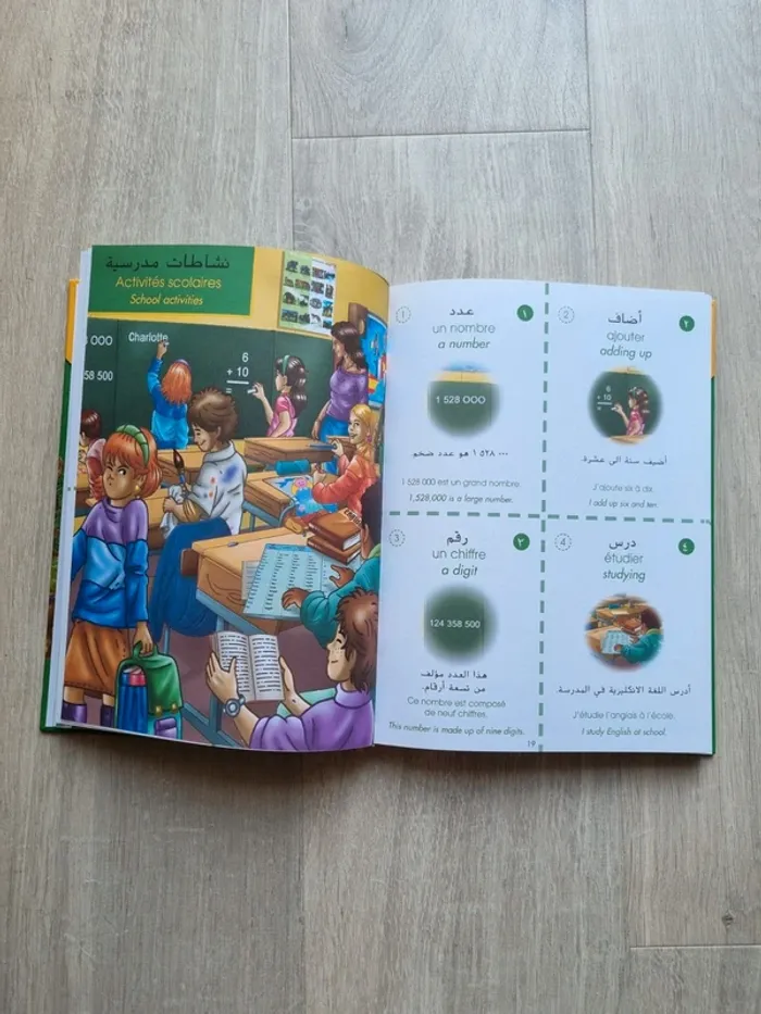Dictionnaire arabe-français-anglais - photo numéro 5