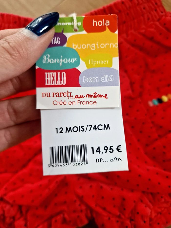 Short rouge neuf - photo numéro 3