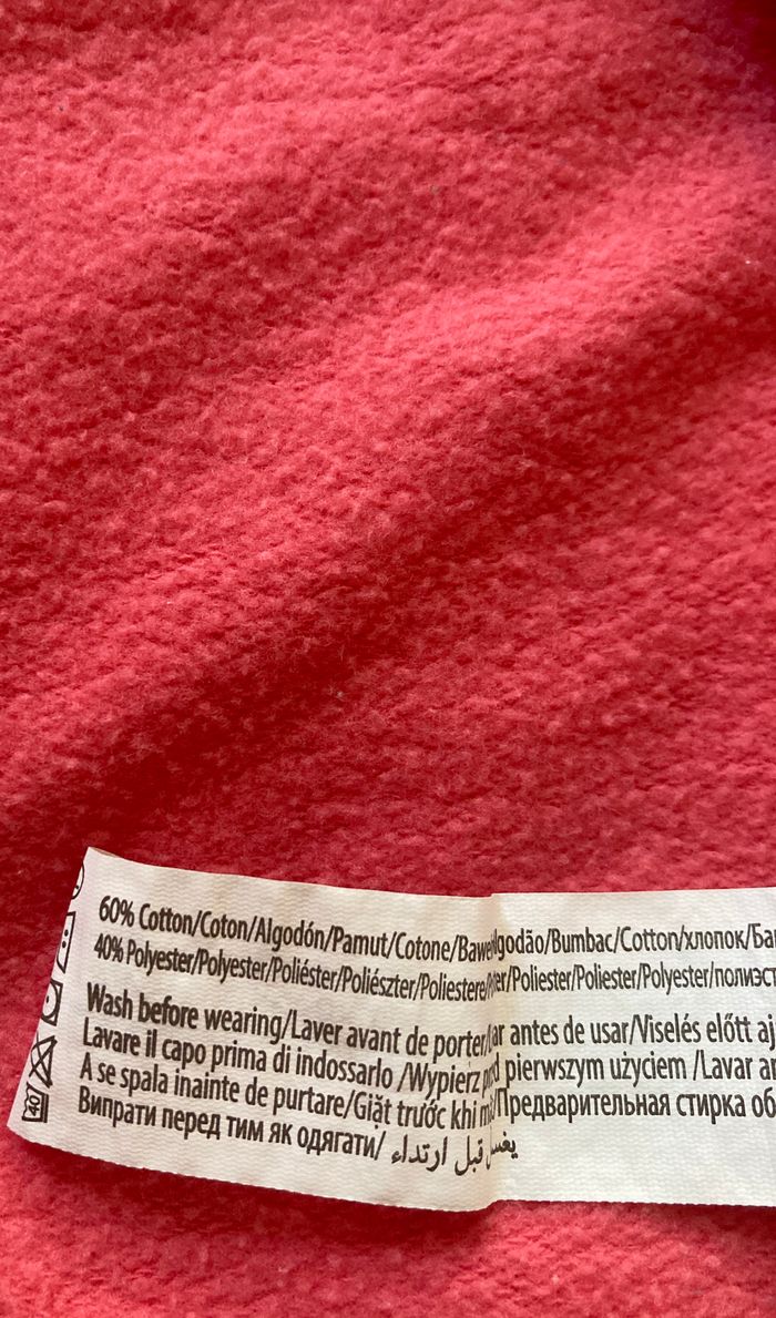 gilet molletonné à capuche Cute taille 3 mois - photo numéro 7