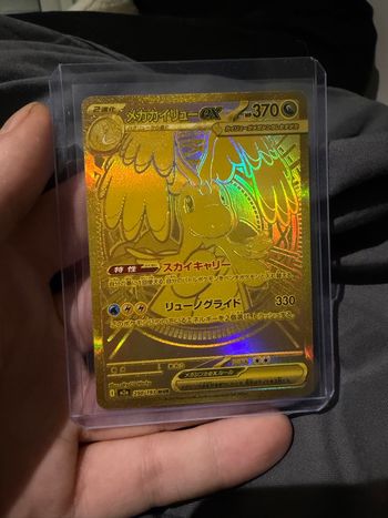 Carte Pokémon M2a Dracolosse gold MUR 250/193