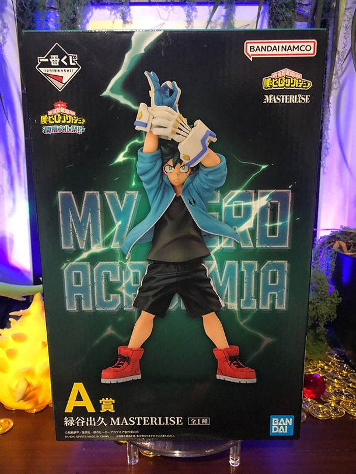 My hero academia - Ichiban Kuji Cultural festival Izuku Midoriya (prize A)
