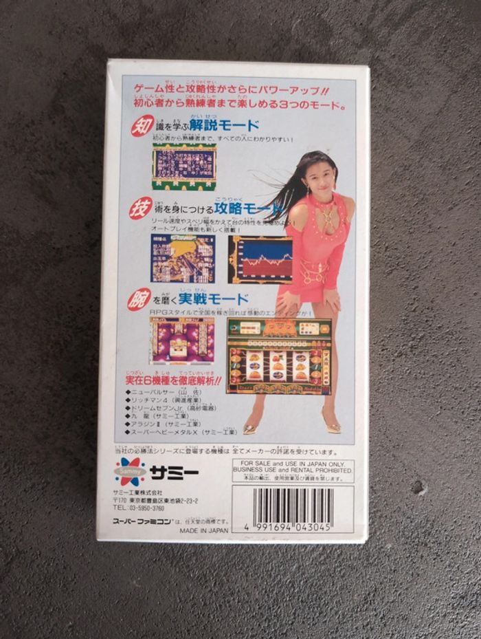 Jissen - super famicom - photo numéro 2