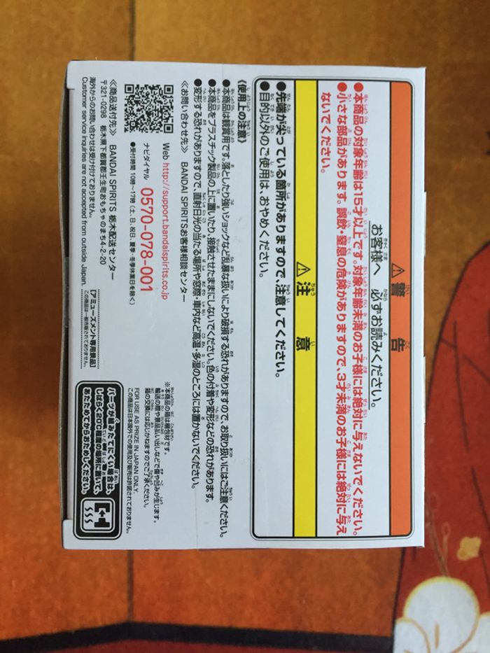 Himejima Gyoumei Kimetsu no Yaiba Demon Slayer Kizuna no Sou vol 16 figurine figure - photo numéro 6