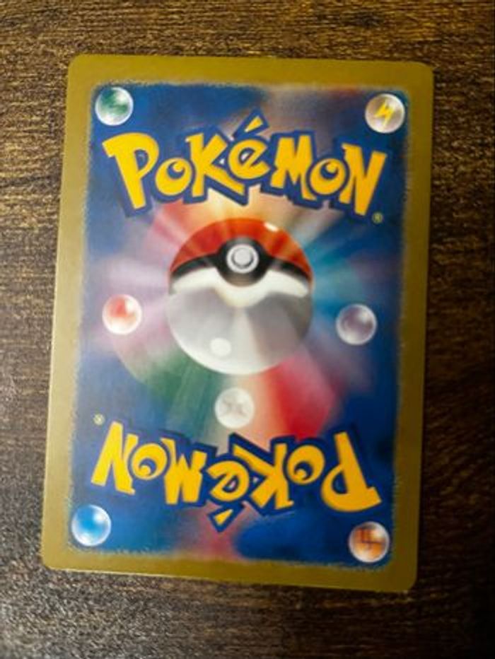 Mega Dracaufeu EX SAR 110/080 M2 Inferno X Carte Proxy japonaise - photo numéro 2