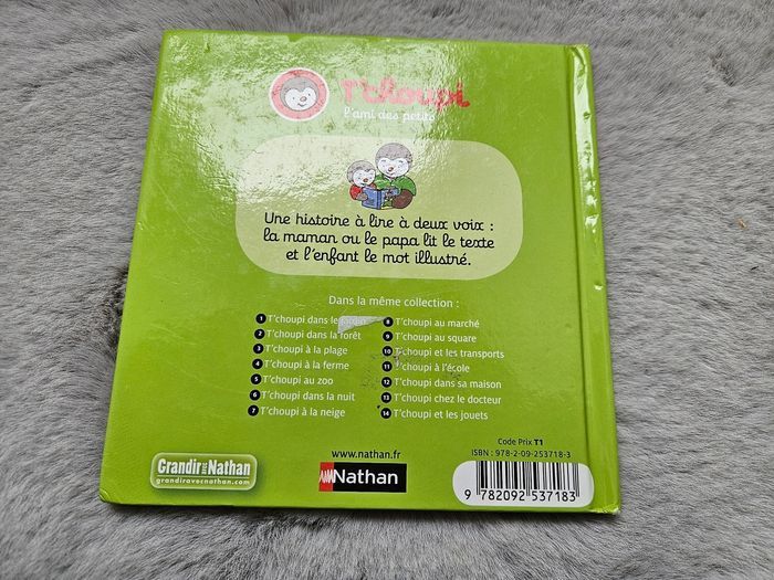 Livre T'choupi dans le jardin - photo numéro 6
