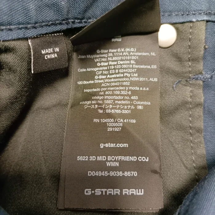 Pantalon Jean Fleur de lys dorées - coupe MID Boyfriend Gstar - taille 24L32 - 100% coton A386 - photo numéro 14