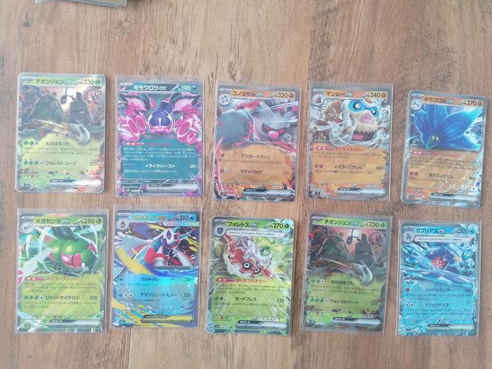 Lot de 10 cartes pokemon ex jap - photo numéro 1