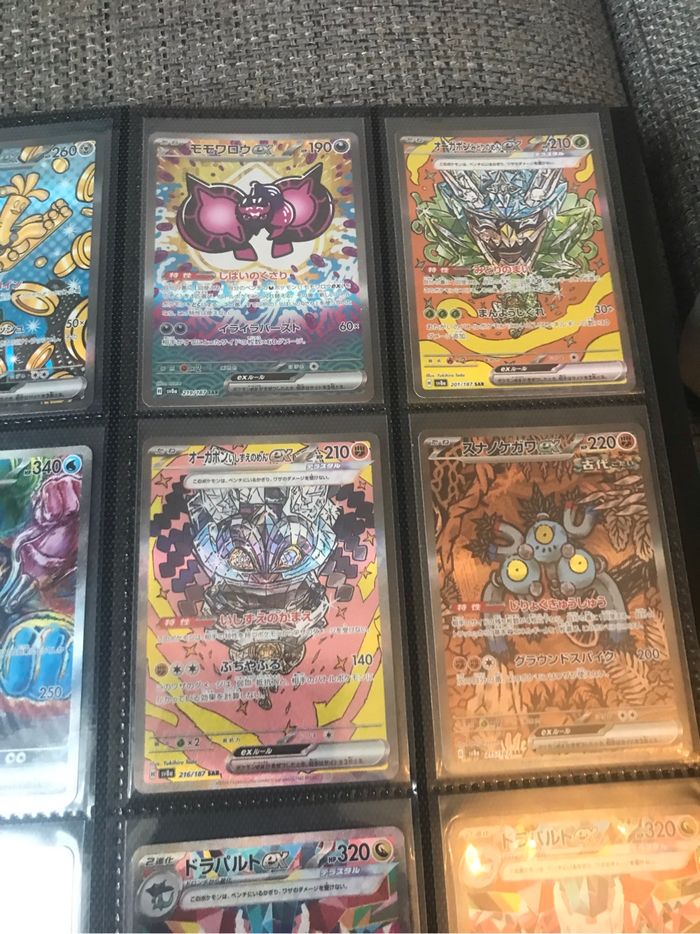 Pokemon lot de 9 alt sv8a - photo numéro 3