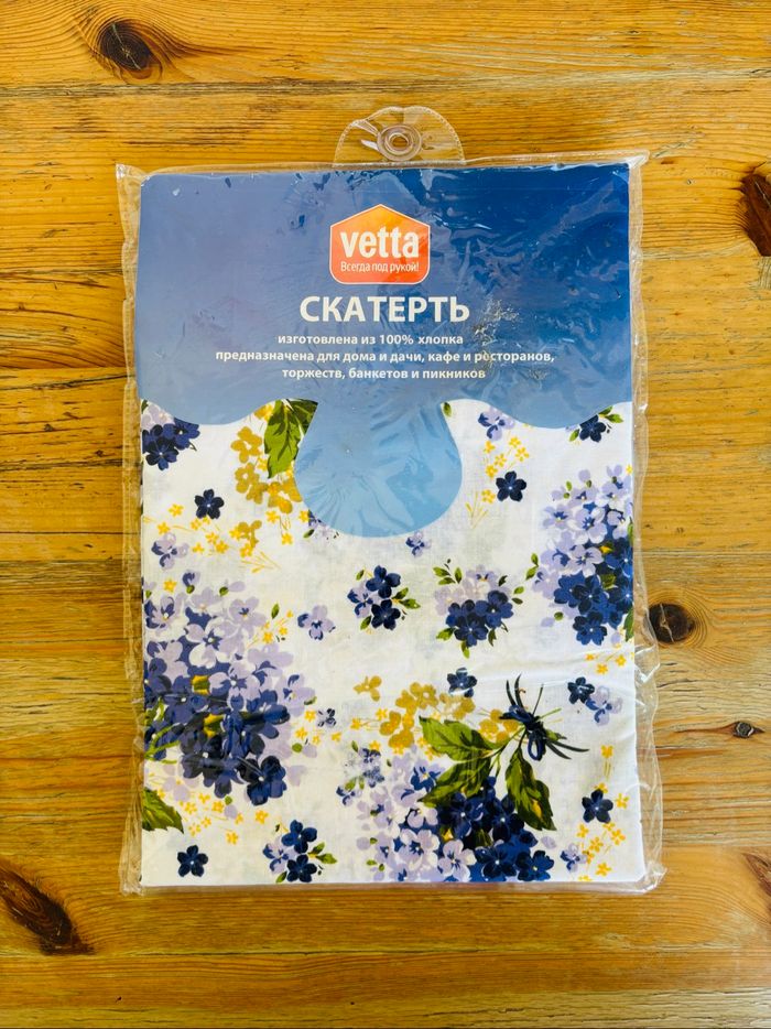 Nappe imprime fleurs 🌸