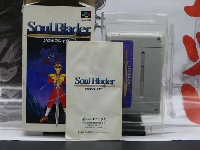 SoulBlazer (SoulBlader) Super Famicom Jap - photo numéro 7