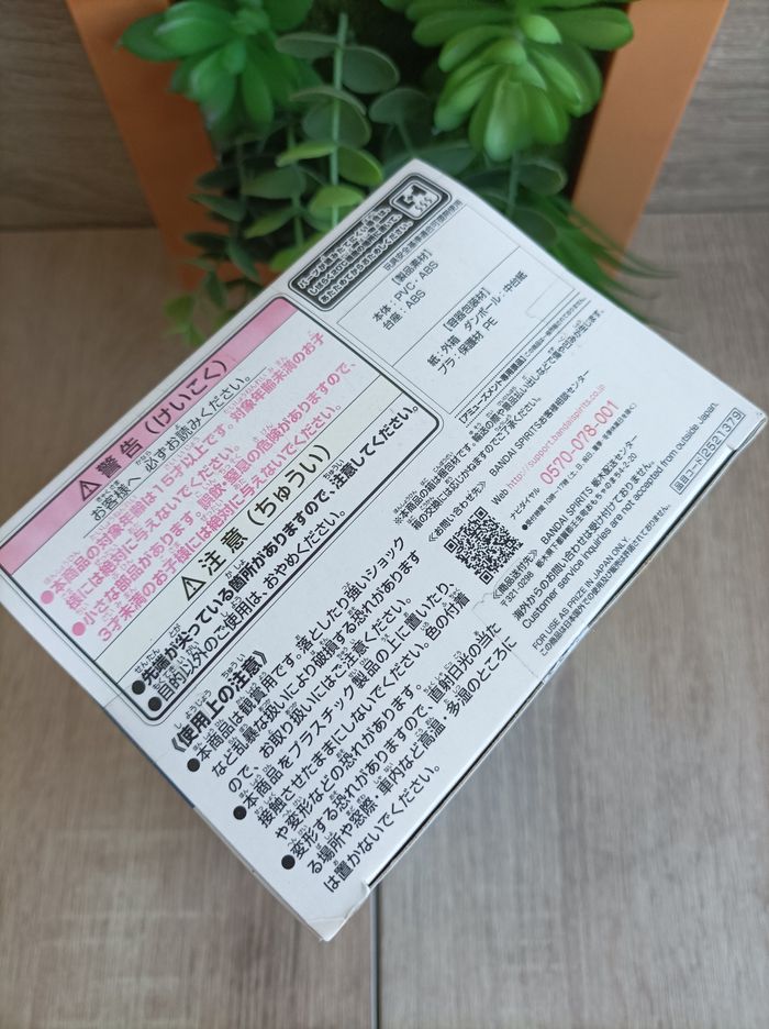 Figurine Ami Mizuno Mercury sailor moon eternal movie banpresto qposket Bandai - photo numéro 6