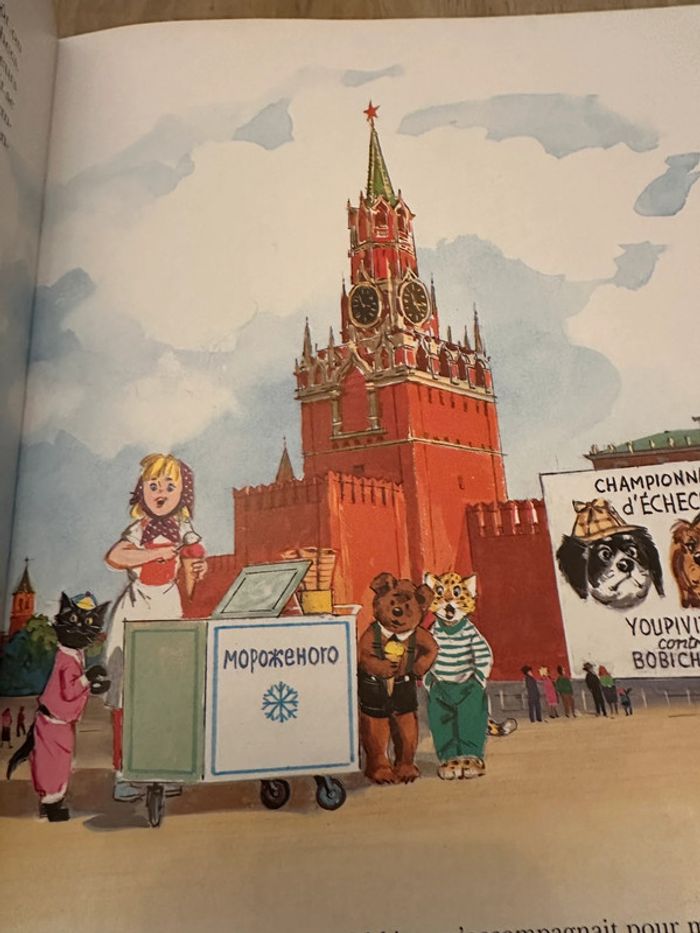 Pierre Probst édition limitée reliure relie rouge - livre Caroline en Russie album bd - photo numéro 7