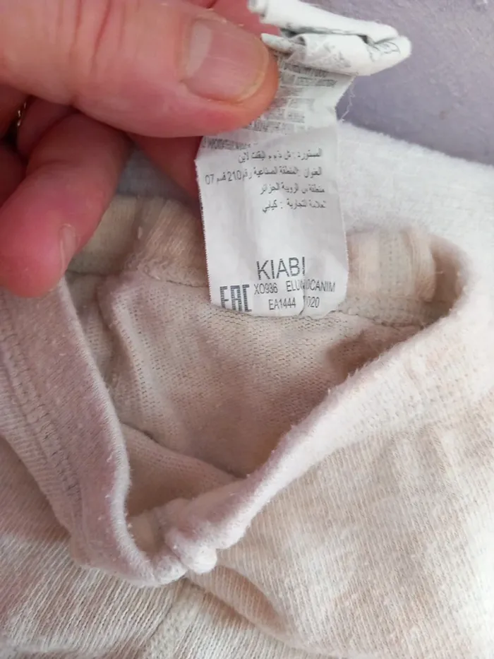 🚼collant écru T15 ..6mois Kiabi - photo numéro 4