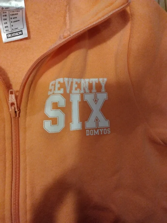 Veste Jogging Sport Fille 6 ans - photo numéro 3