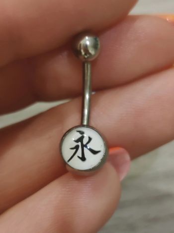 Piercing nombril